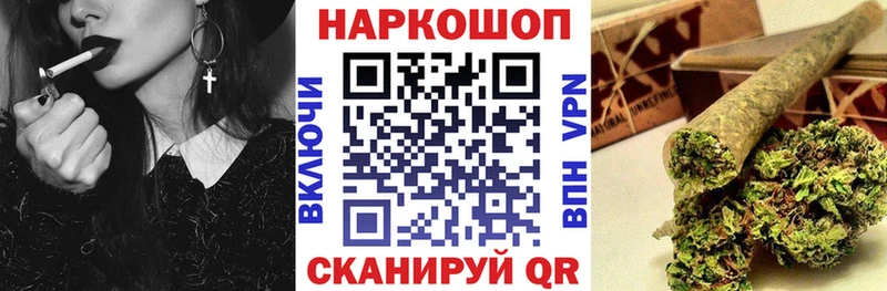 Где купить Гаджиево Амфетамин  APVP  NBOMe  КОКАИН  Гашиш 