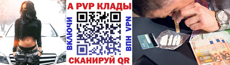 Alpha PVP кристаллы  Гаджиево 