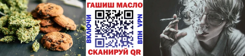 Печенье с ТГК марихуана  купить   МЕГА маркетплейс  Гаджиево 