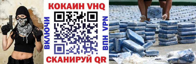 Cocaine Перу  kraken ССЫЛКА  Гаджиево  сколько стоит 