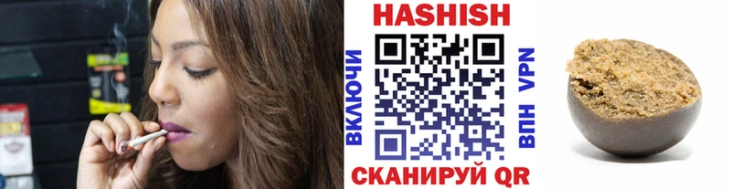 ГАШ индика сатива  Гаджиево 