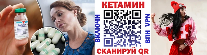 КЕТАМИН VHQ  Гаджиево 