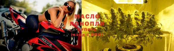 мефедрон Михайловка