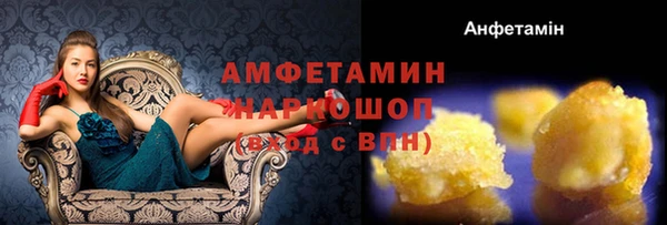 мефедрон Михайловка