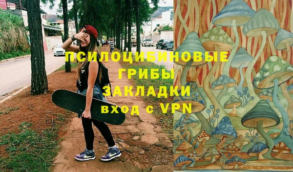 мефедрон Михайловка