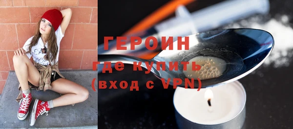 мефедрон Михайловка