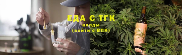 мефедрон Михайловка
