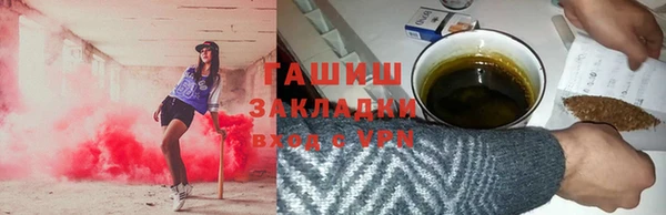 мефедрон Михайловка
