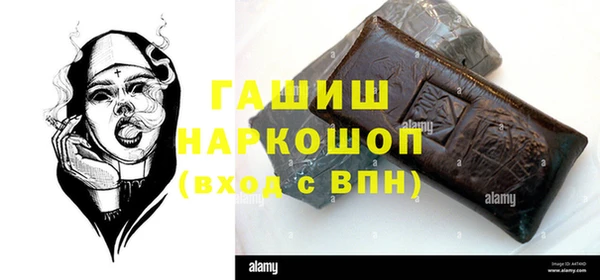метадон Михайловск