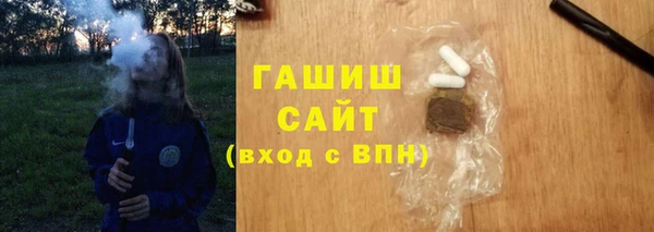 метадон Михайловск