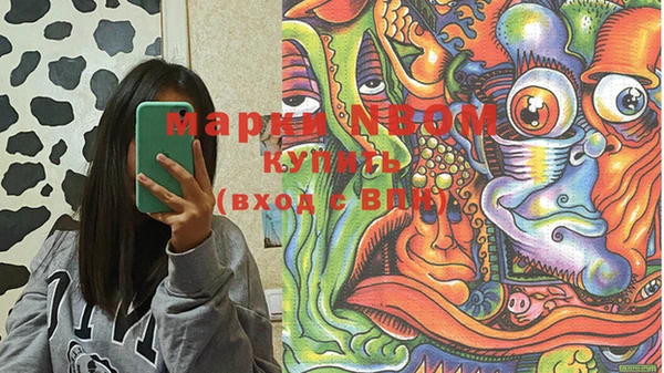 мефедрон Михайловка