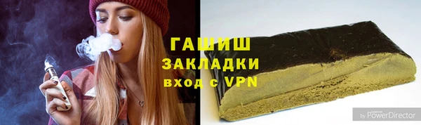 мефедрон Михайловка