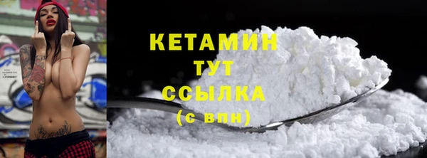метадон Михайловск