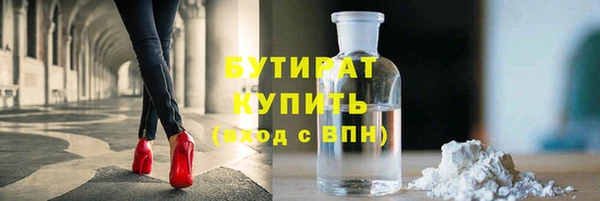 мефедрон Михайловка