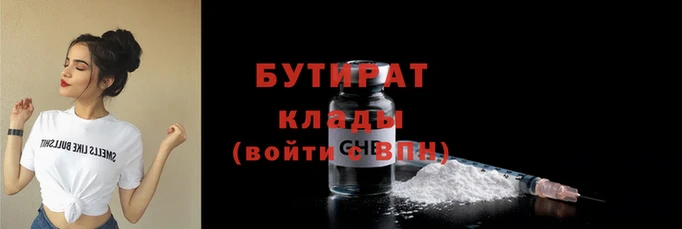 метадон Михайловск