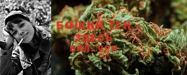 мефедрон Михайловка