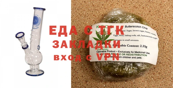 кокаин премиум Аша