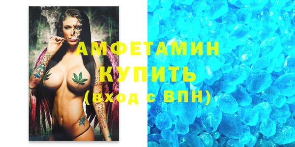 мефедрон Михайловка