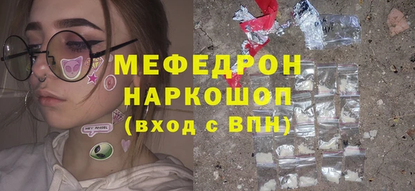 мефедрон Михайловка