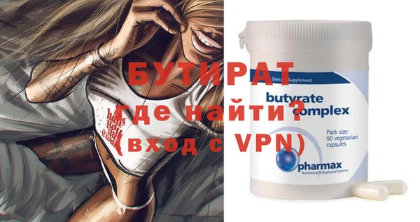 мефедрон Михайловка