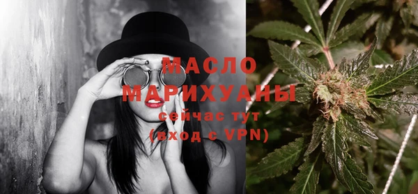метадон Михайловск