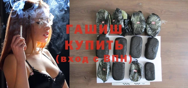 мефедрон Михайловка
