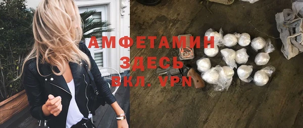 мефедрон Михайловка