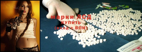 МДМА Бабаево