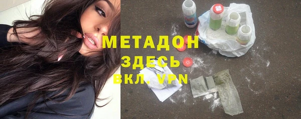 мефедрон Михайловка