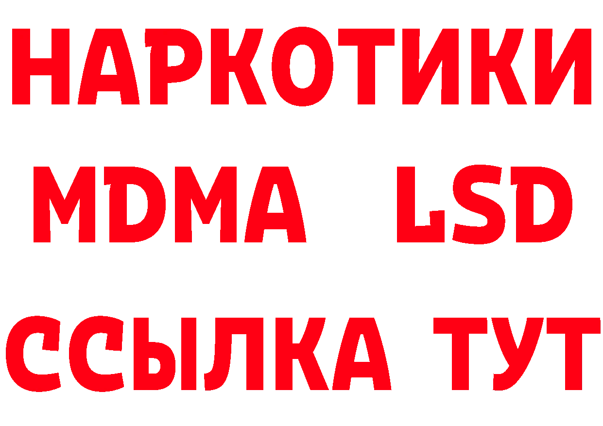 Как найти наркотики? мориарти состав Гаджиево