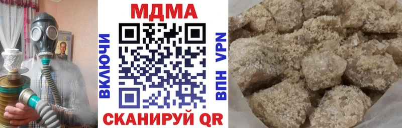 маркетплейс клад  Гаджиево  МДМА молли 