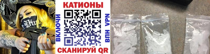 Мефедрон кристаллы Гаджиево