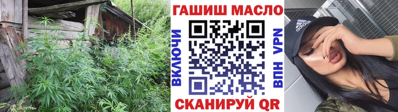 ТГК гашишное масло  где найти наркотики  Гаджиево 